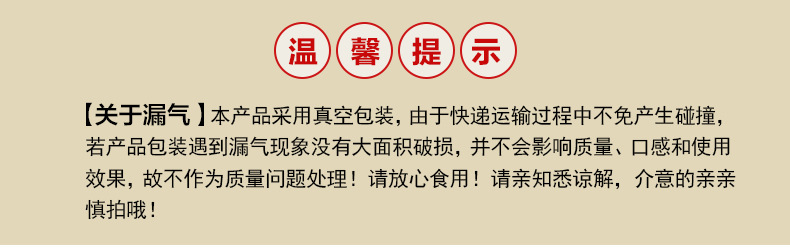 关于真空包装标准文件夹790.jpg