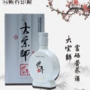 紫荞印象富硒苦荞酒