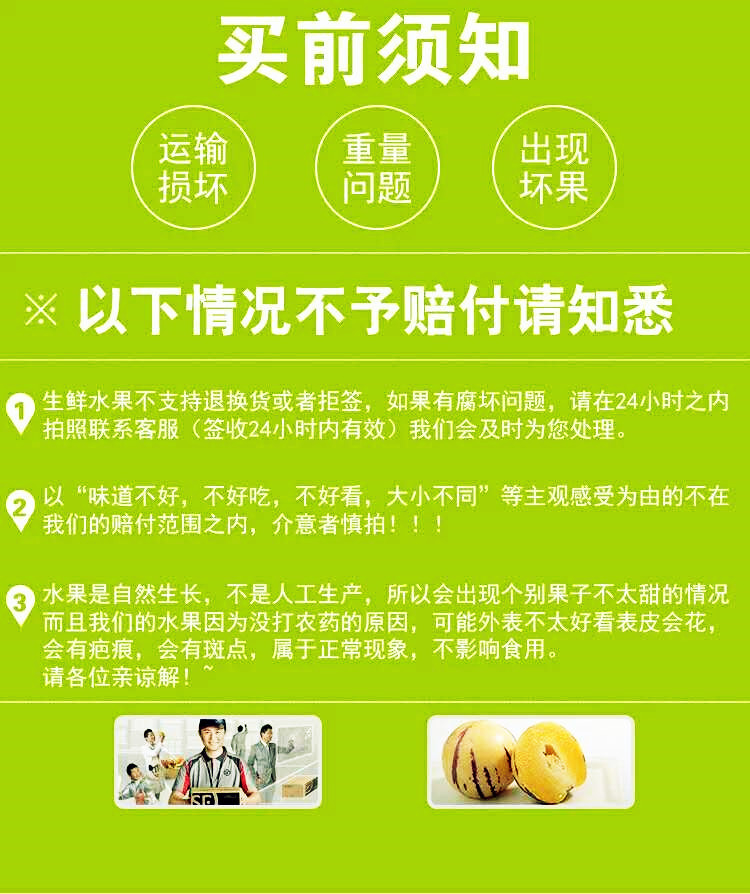 605042991017669433_副本