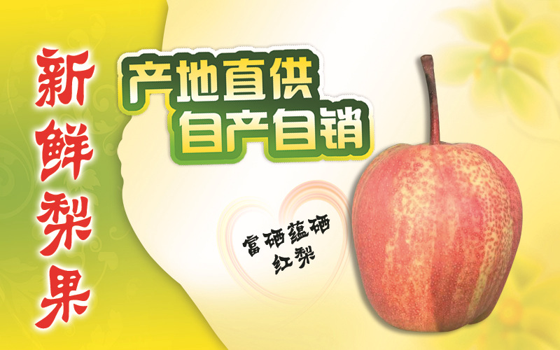 详情图