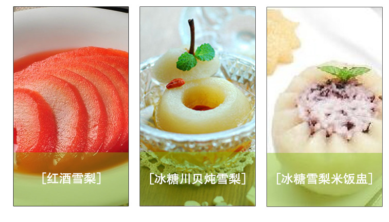 详情页1_09