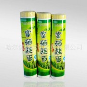 中老年人面条富硒挂面厂家直销 会销体验店积分礼品 富硒挂面