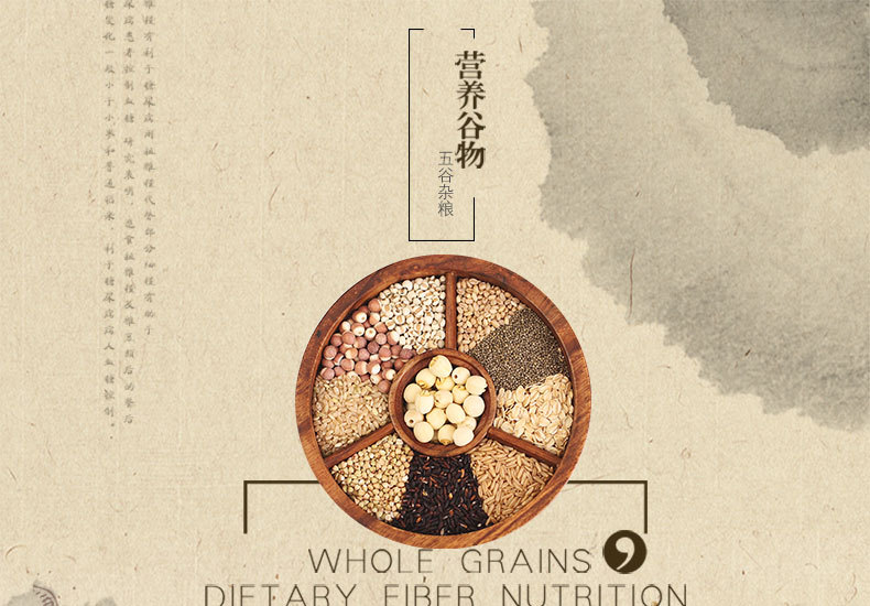 杂粮套盒_01