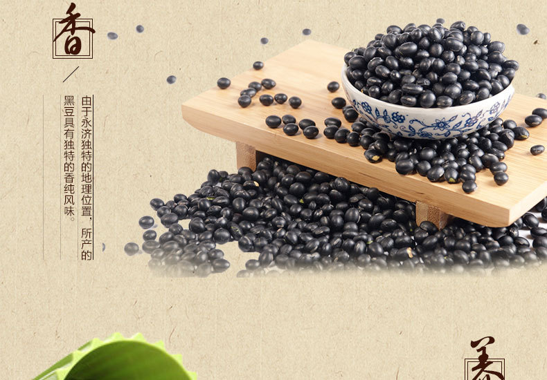 杂粮套盒_17