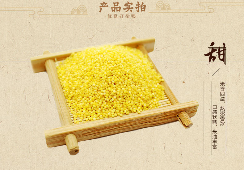 杂粮套盒_16
