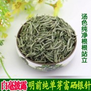 恩施银针 湖北恩施特产 福鼎白茶 2018年新茶 纯单芽 明前一级