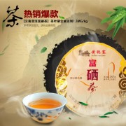 黄鹦寨富硒茶 大叶种“时英木兰”晒青毛茶云南普洱茶生茶357g/饼