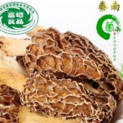 富硒 羊肚菌 干货 秦岭特产 食用菌 野生干羊肚菌羊肚