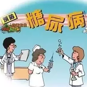 硒与糖尿病:有了硒，百岁不是梦