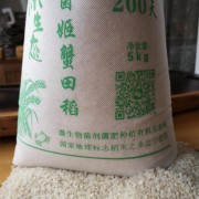 富硒胚芽米 霜降米 生态米 5kg