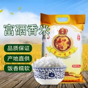 富硒大米 有机大米 花瑶富硒米 厂价批发大米 5KG/袋 厂价大米